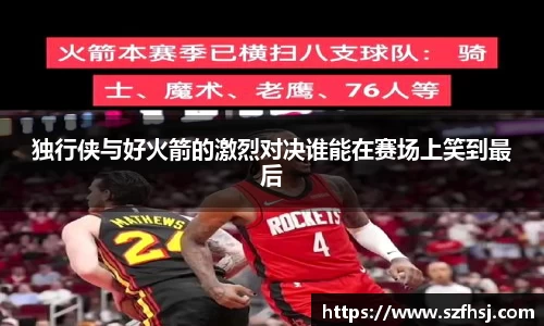 球王会体育官网