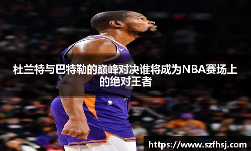 球王会体育