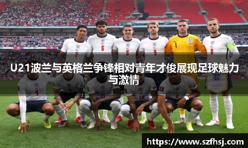 球王会体育官网