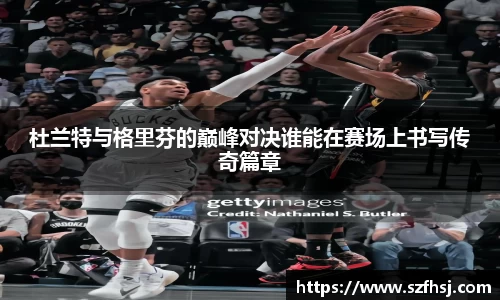 球王会体育官网