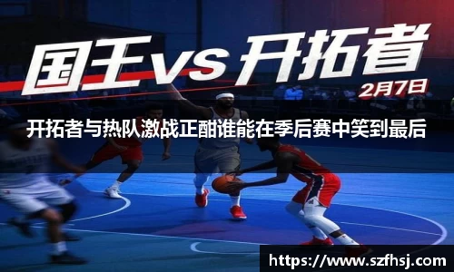 球王会体育