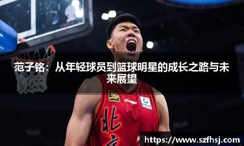 球王会体育官网
