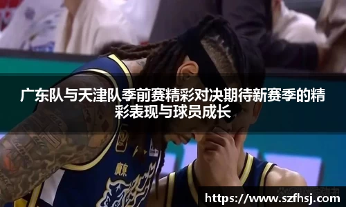 球王会体育APP