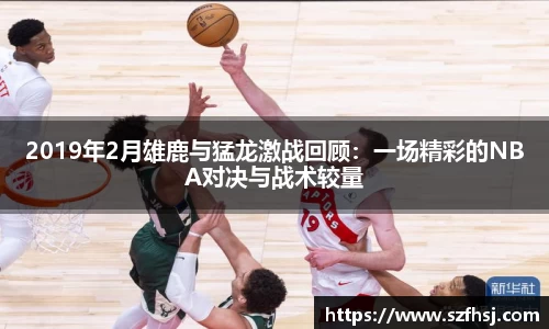 球王会体育
