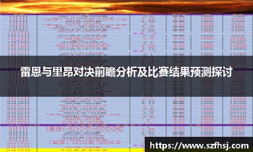 球王会体育官网