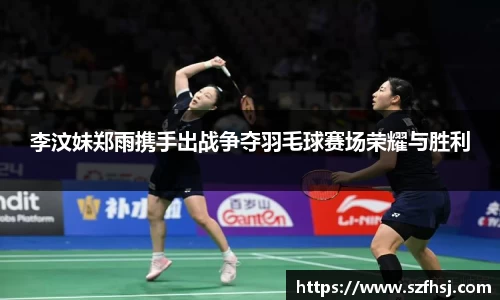 球王会体育官网