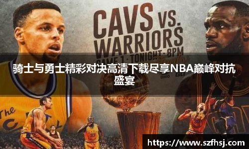 球王会体育官网