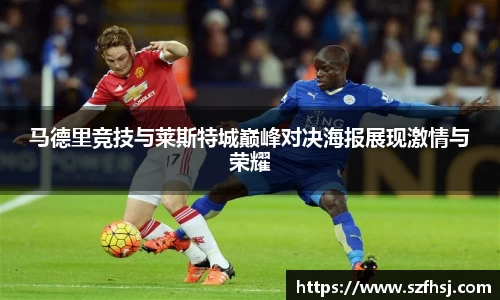 球王会体育官网