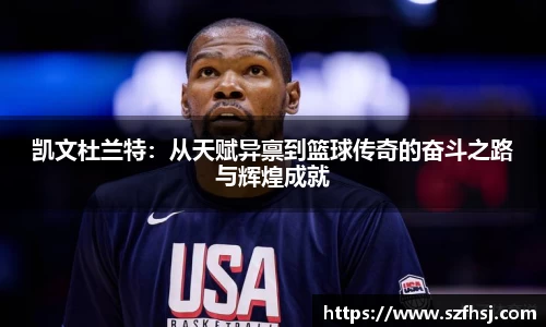 球王会体育平台