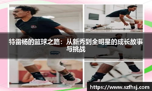 球王会体育平台
