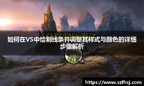 球王会体育官网