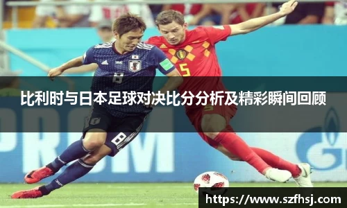 球王会体育平台
