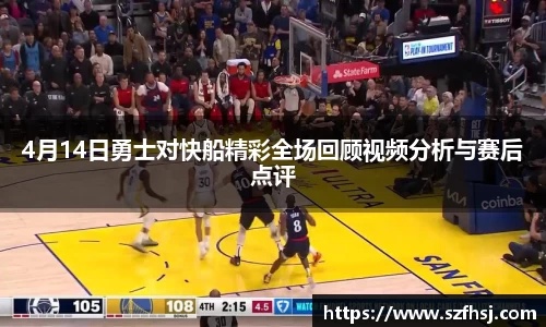 球王会体育