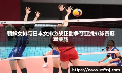 球王会体育