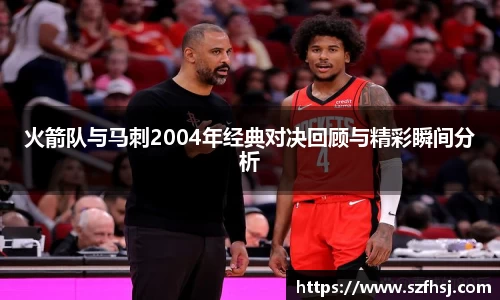 球王会体育